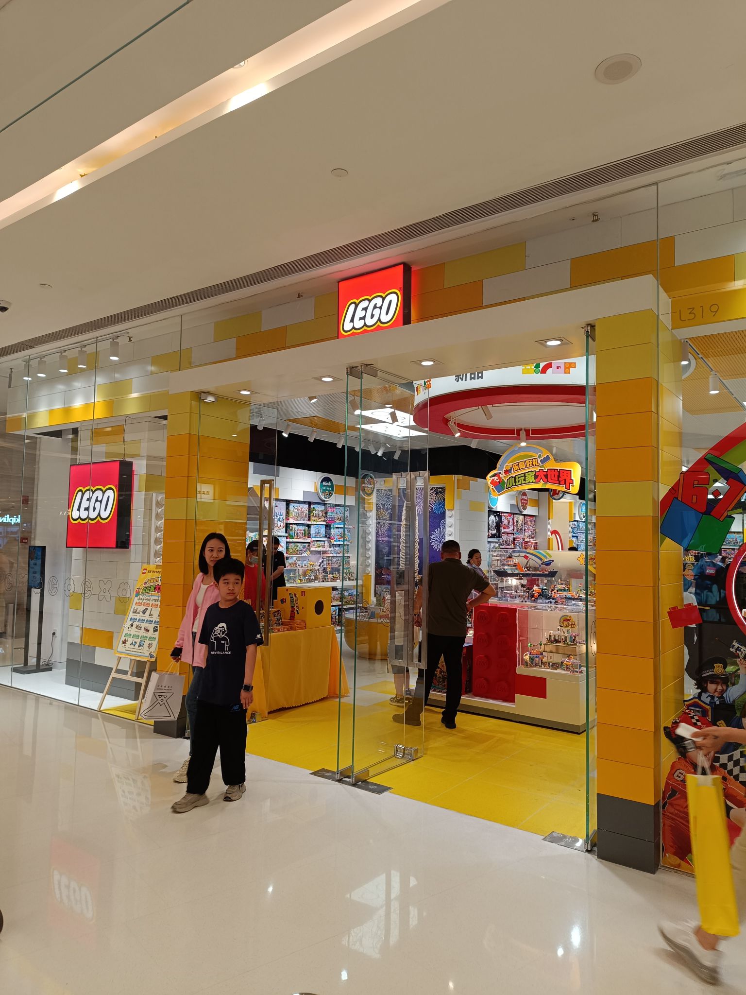 LEGO乐高(郑州正弘城店)