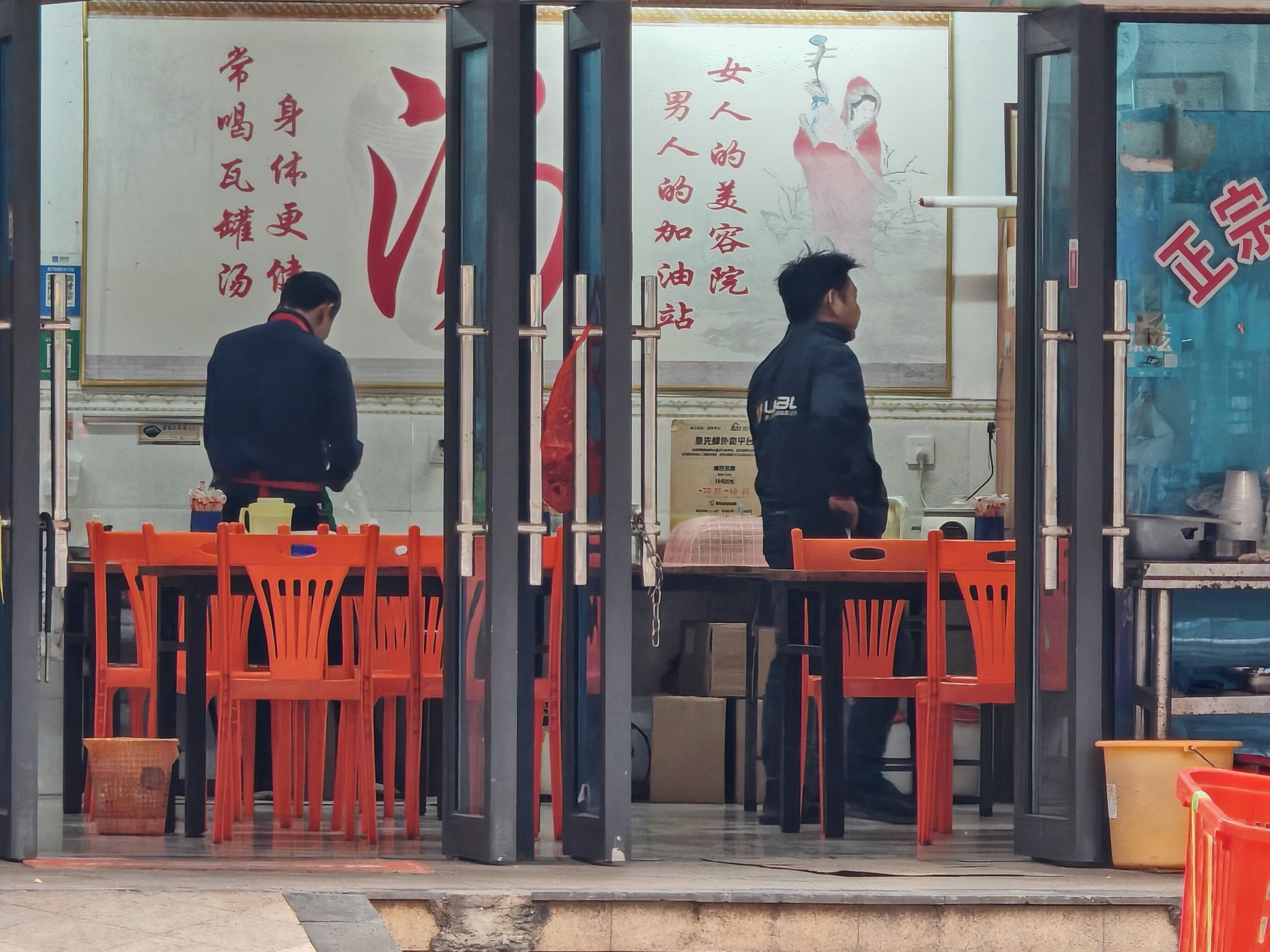 江西瓦罐煨汤饭店(海南生态软件园明月居小区店)