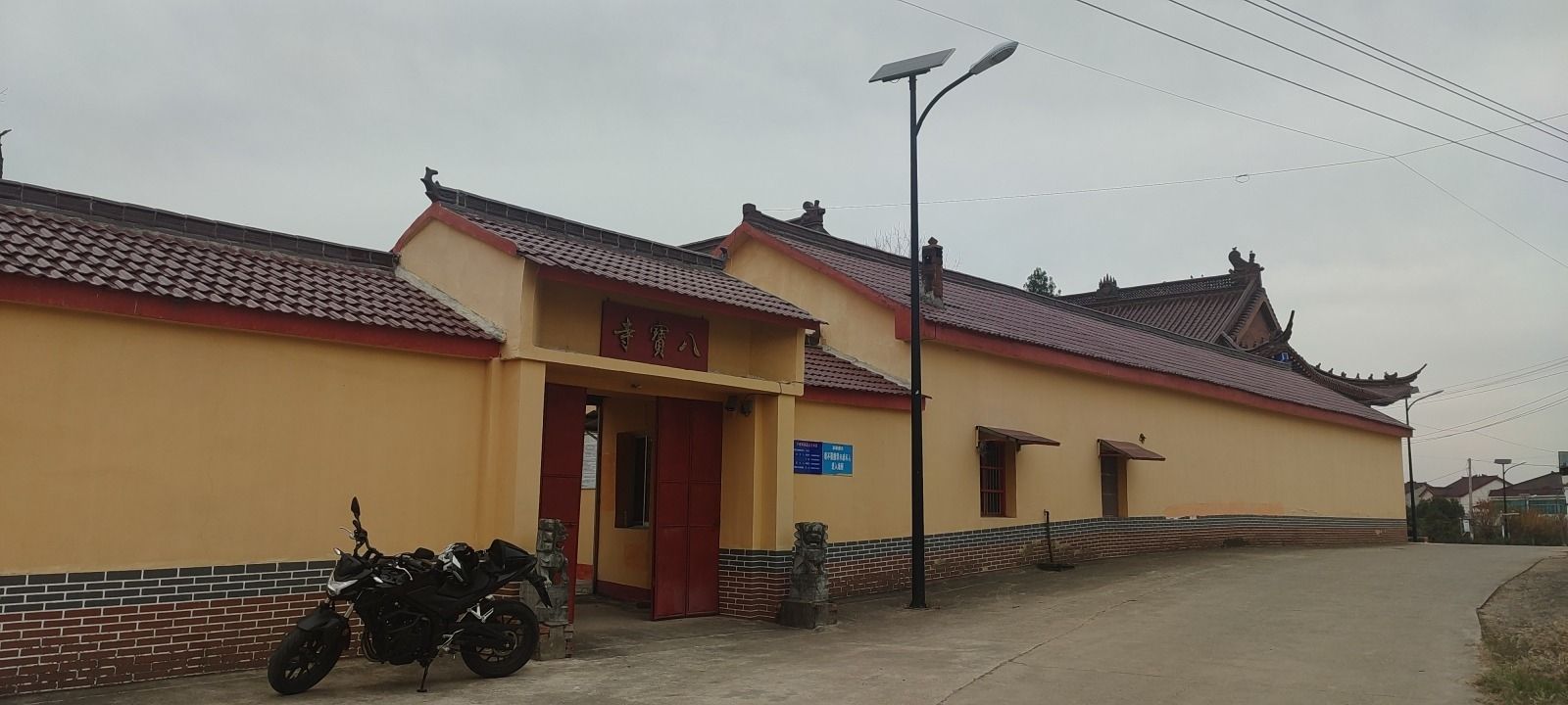 八宝寺