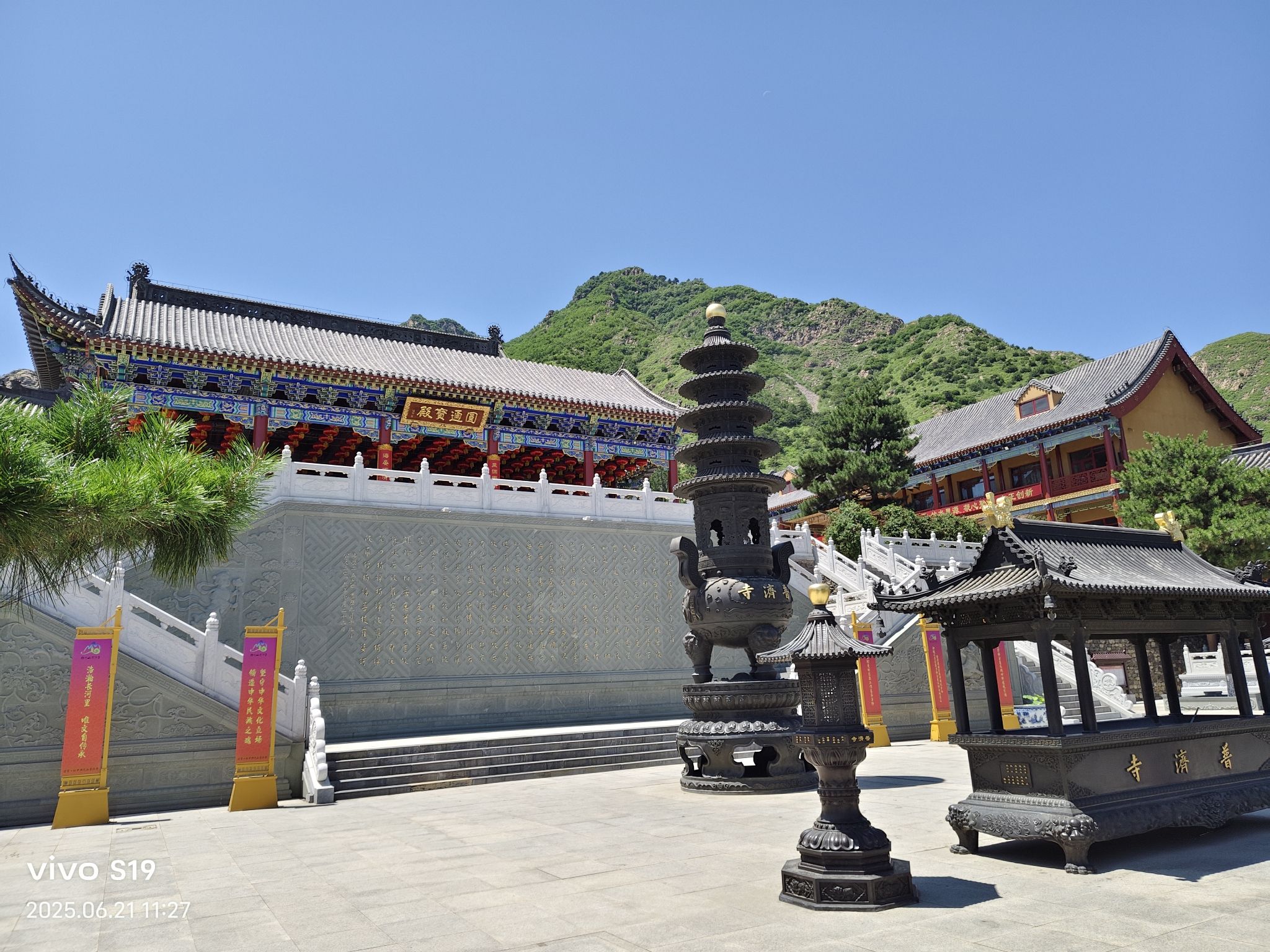 普济寺景点图片
