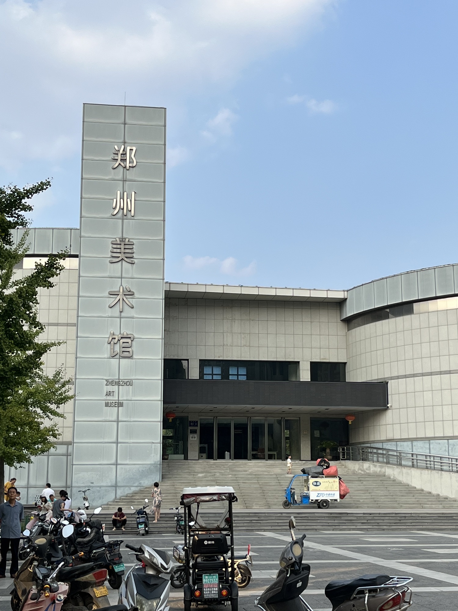 郑州美术馆旅行图片 1