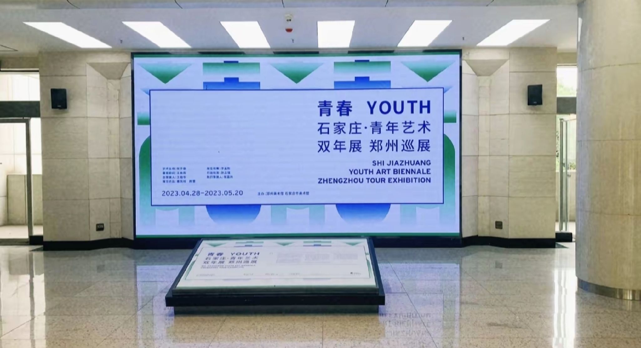 郑州美术馆旅行图片 1