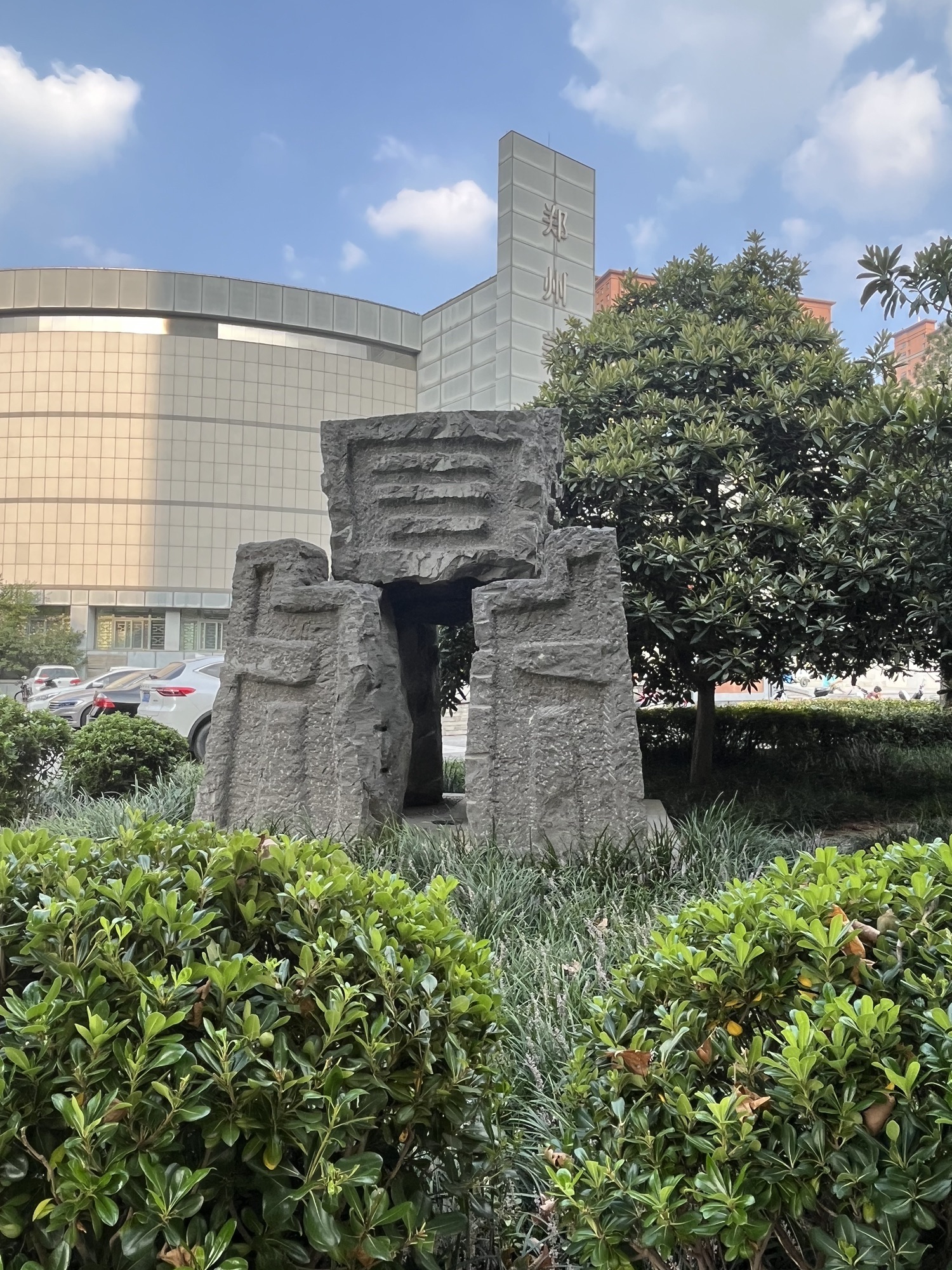 郑州美术馆旅行图片 3