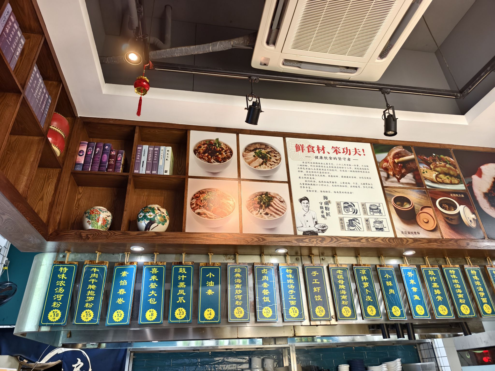全粉世家(南国印象店)