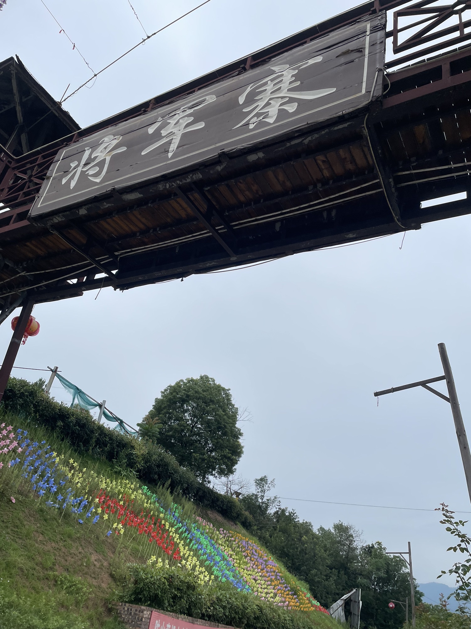 合江将军寨旅行图片 1