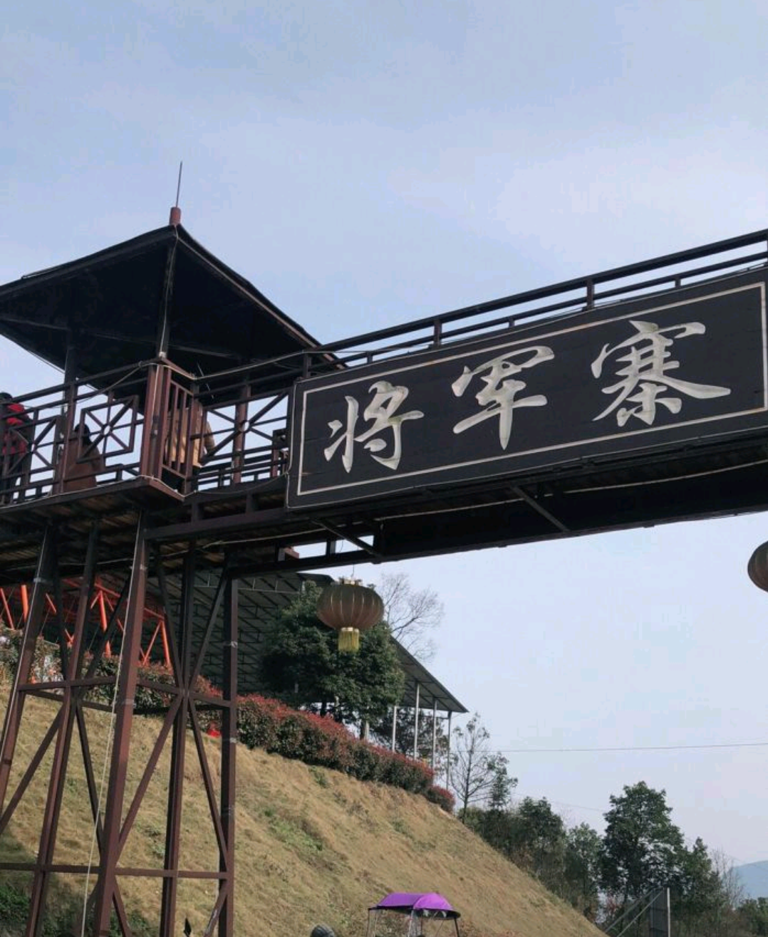 合江将军寨旅行图片 1