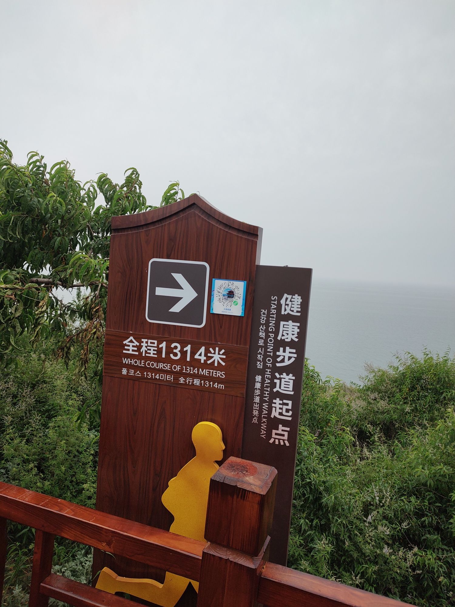 龙山风景区旅行图片 2