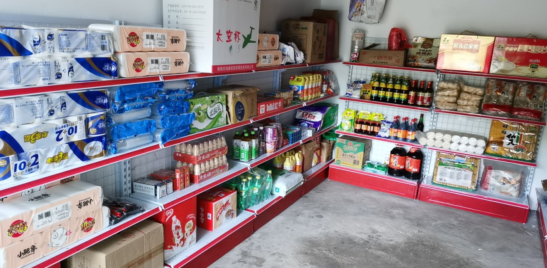 杨桥副食店