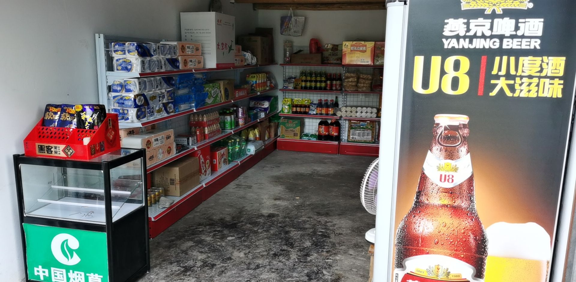 杨桥副食店