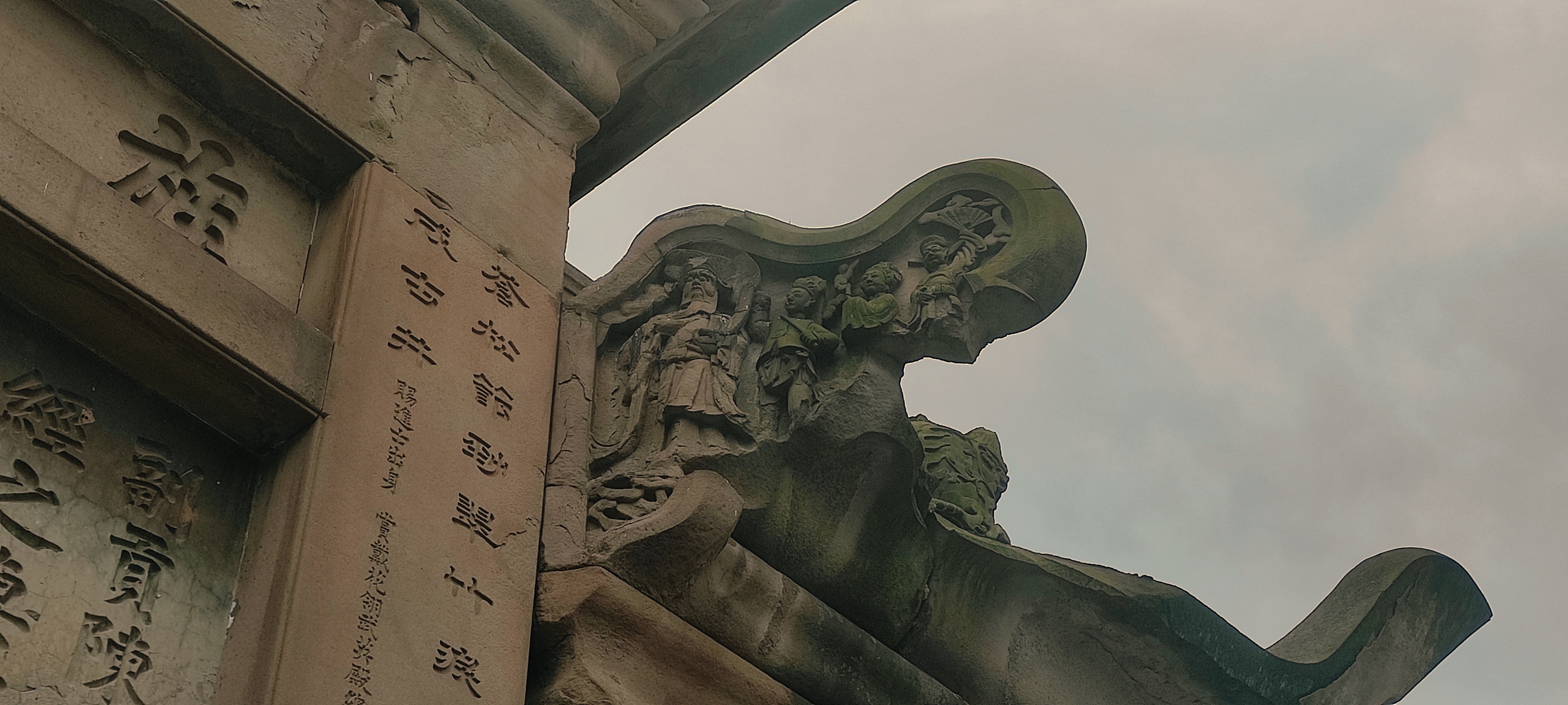 东溪节孝牌坊旅行图片 3