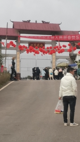 四季花海旅行图片 2