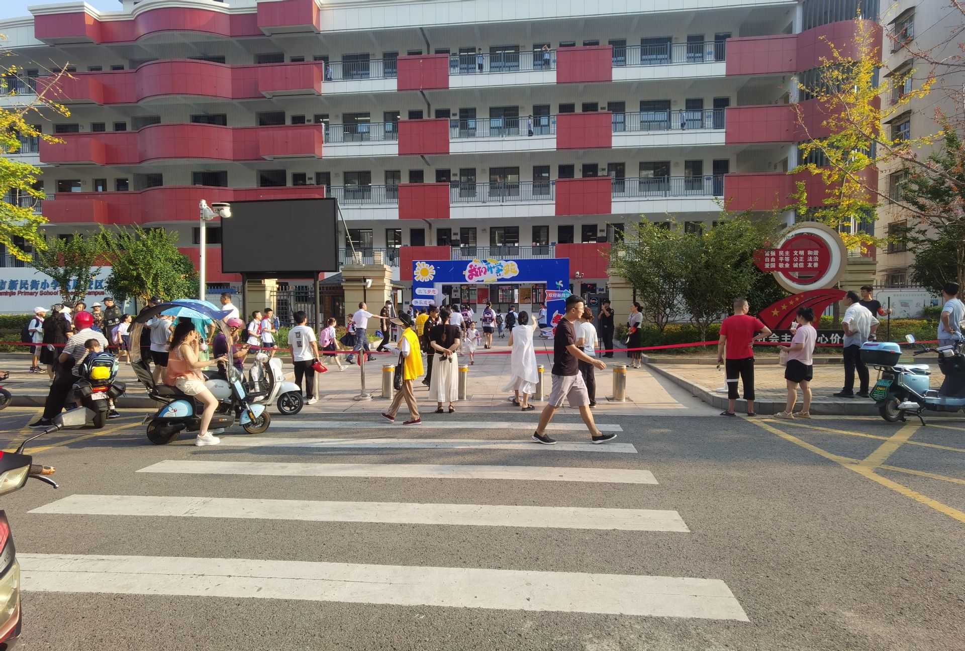 鄂州市新民街小学东校区