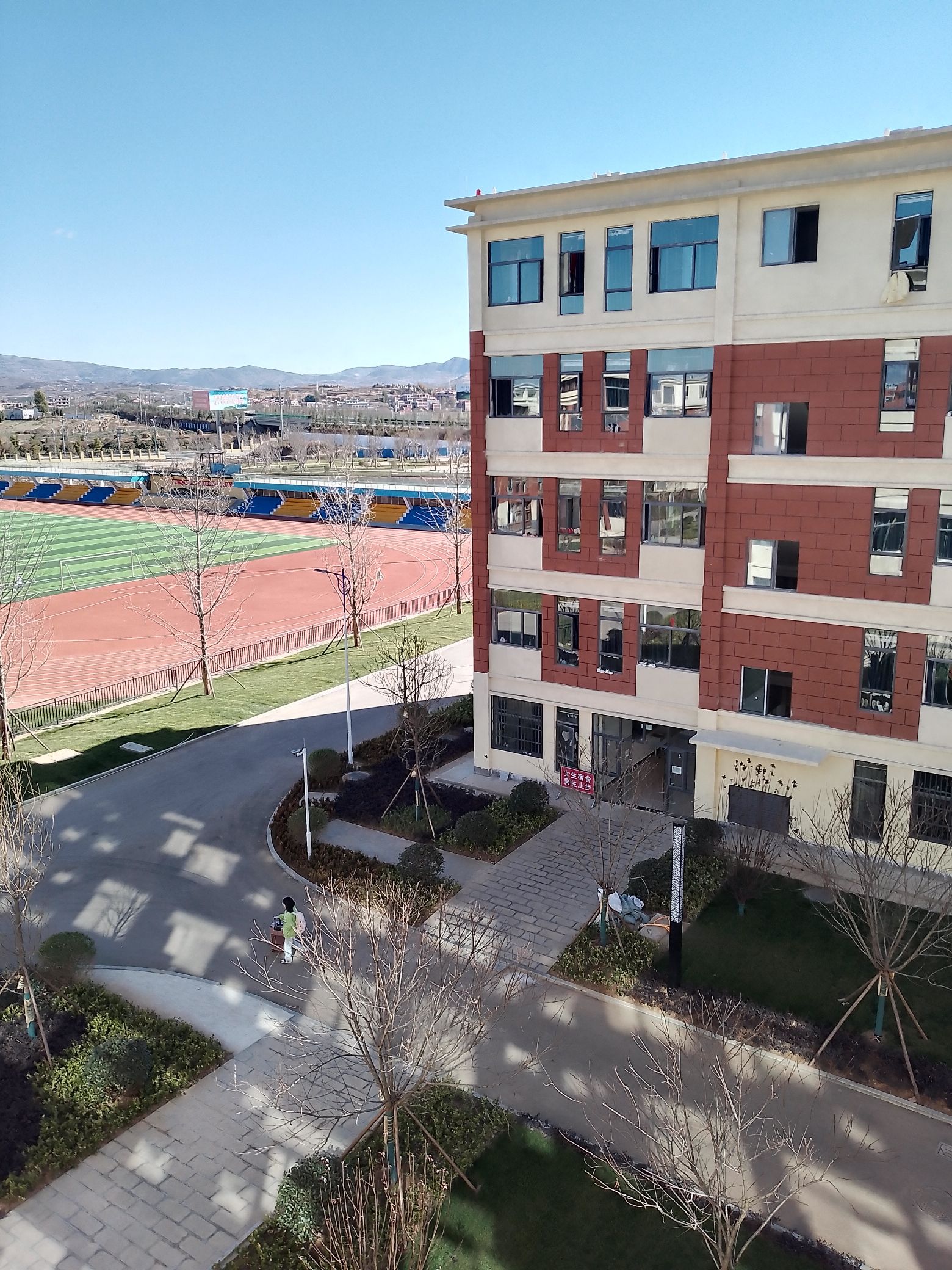 云南师范大学附属昭阳中学