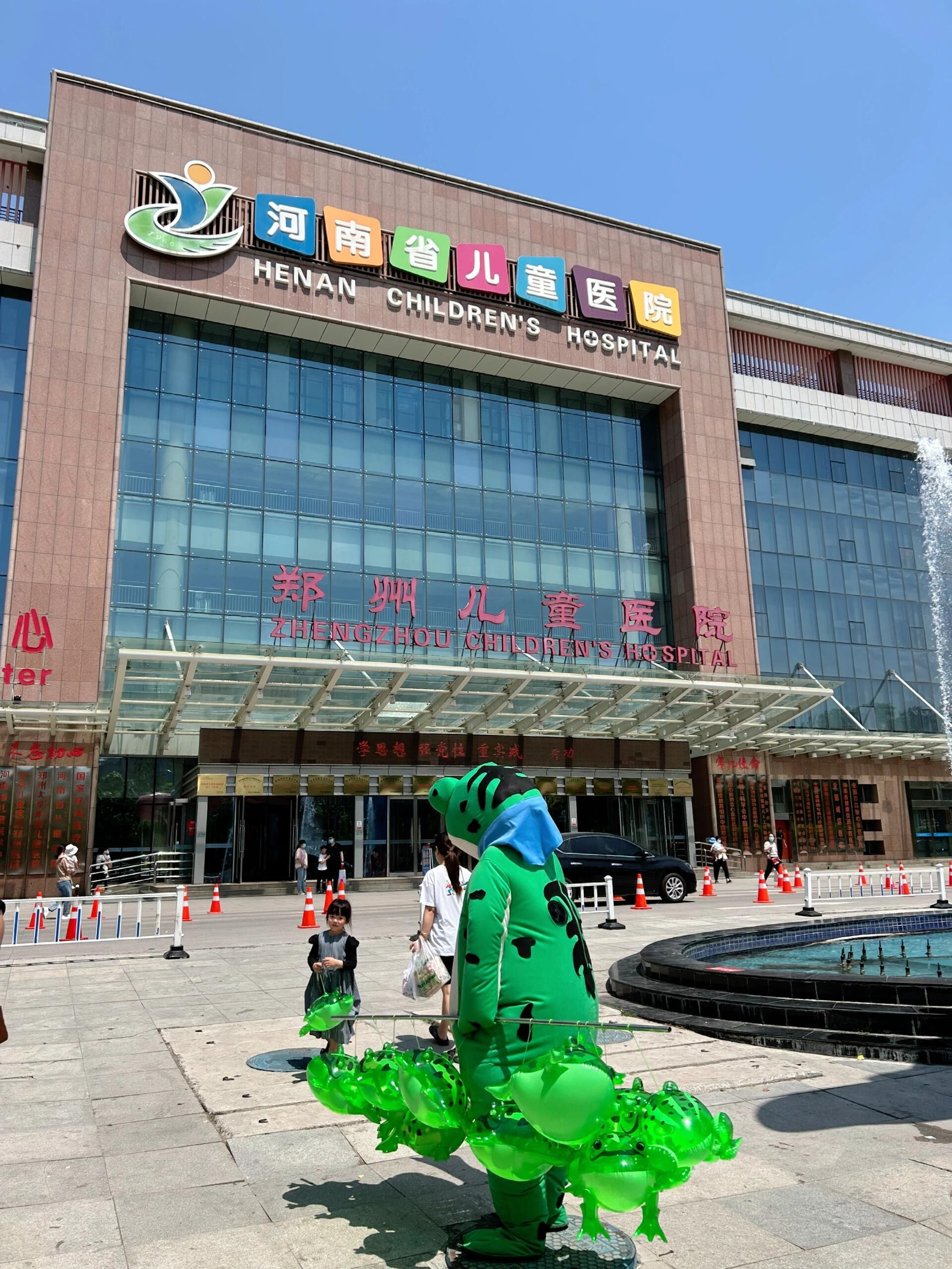 河南省儿童医院(郑东院区)