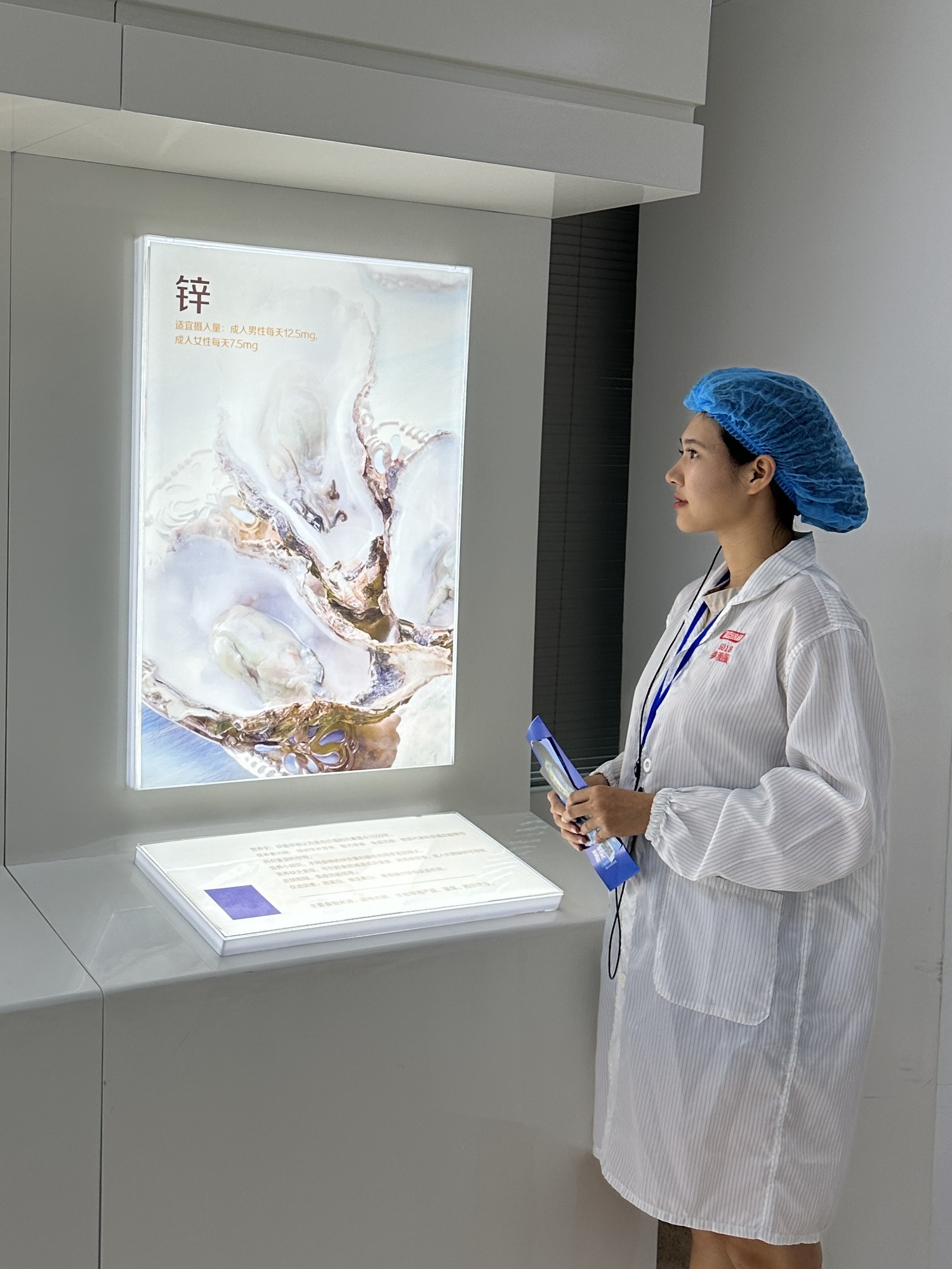 汤臣倍健透明工厂旅行图片 1