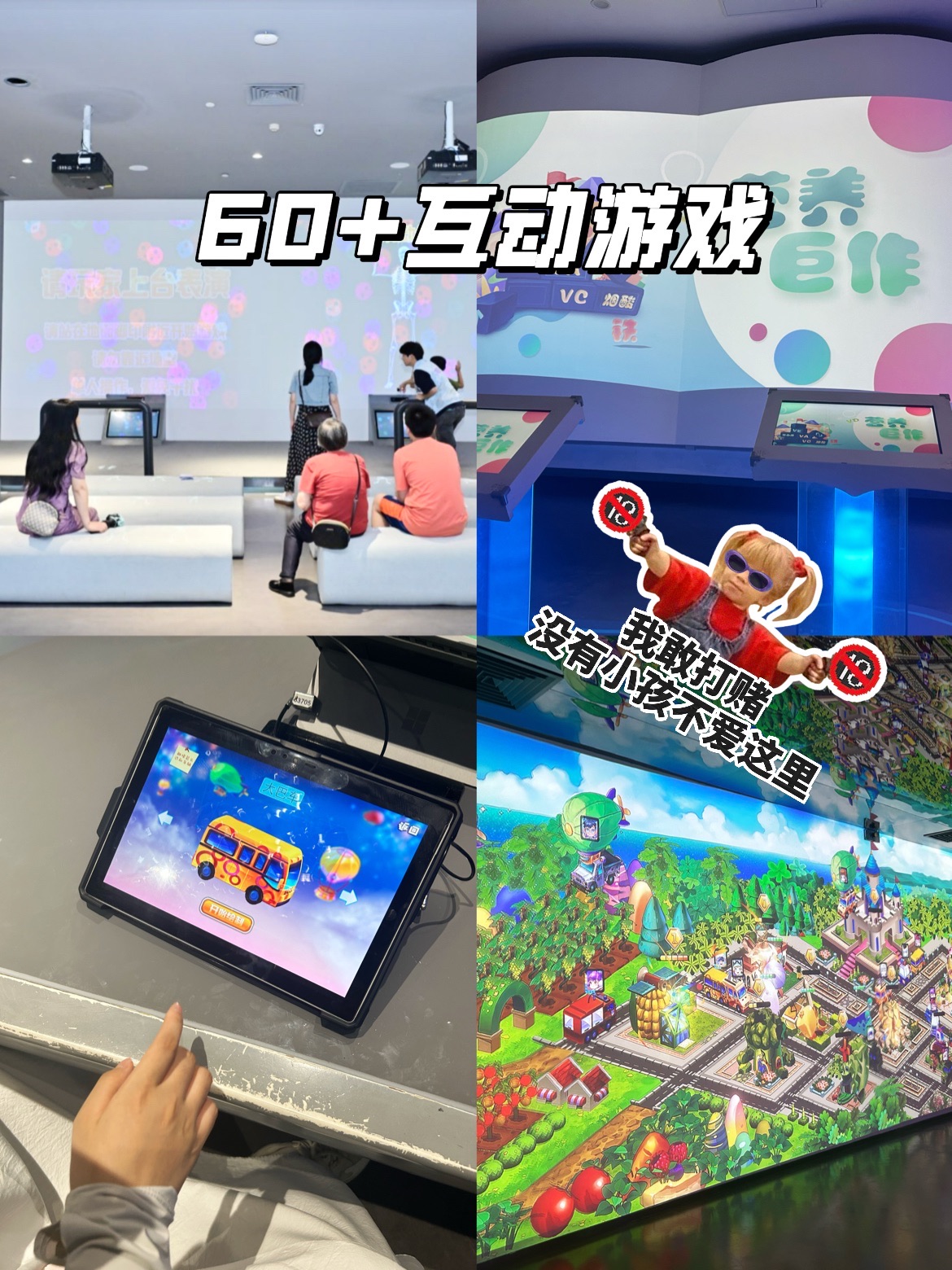 汤臣倍健透明工厂旅行图片 2