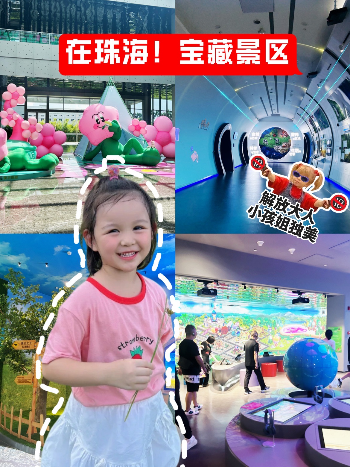 汤臣倍健透明工厂旅行图片 1