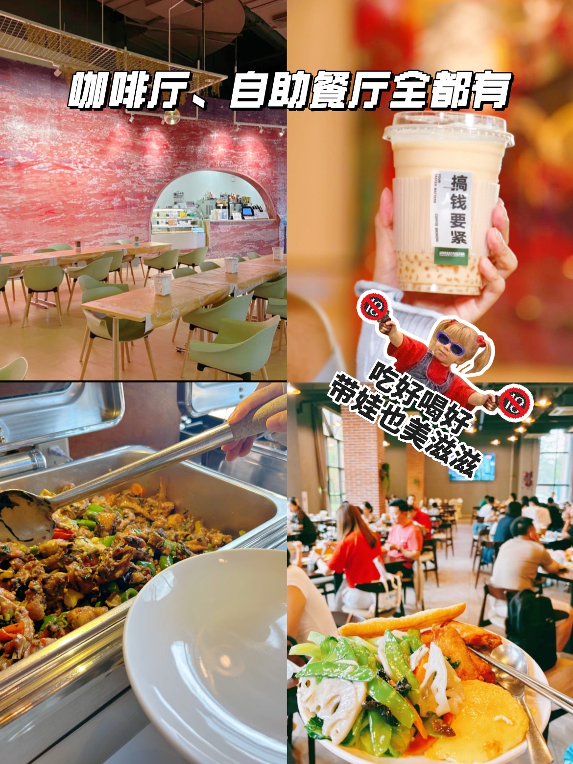 汤臣倍健透明工厂旅行图片 3