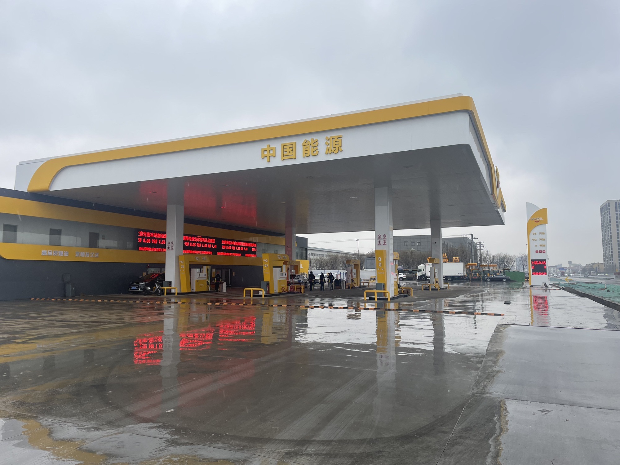 中国能源安然加油站