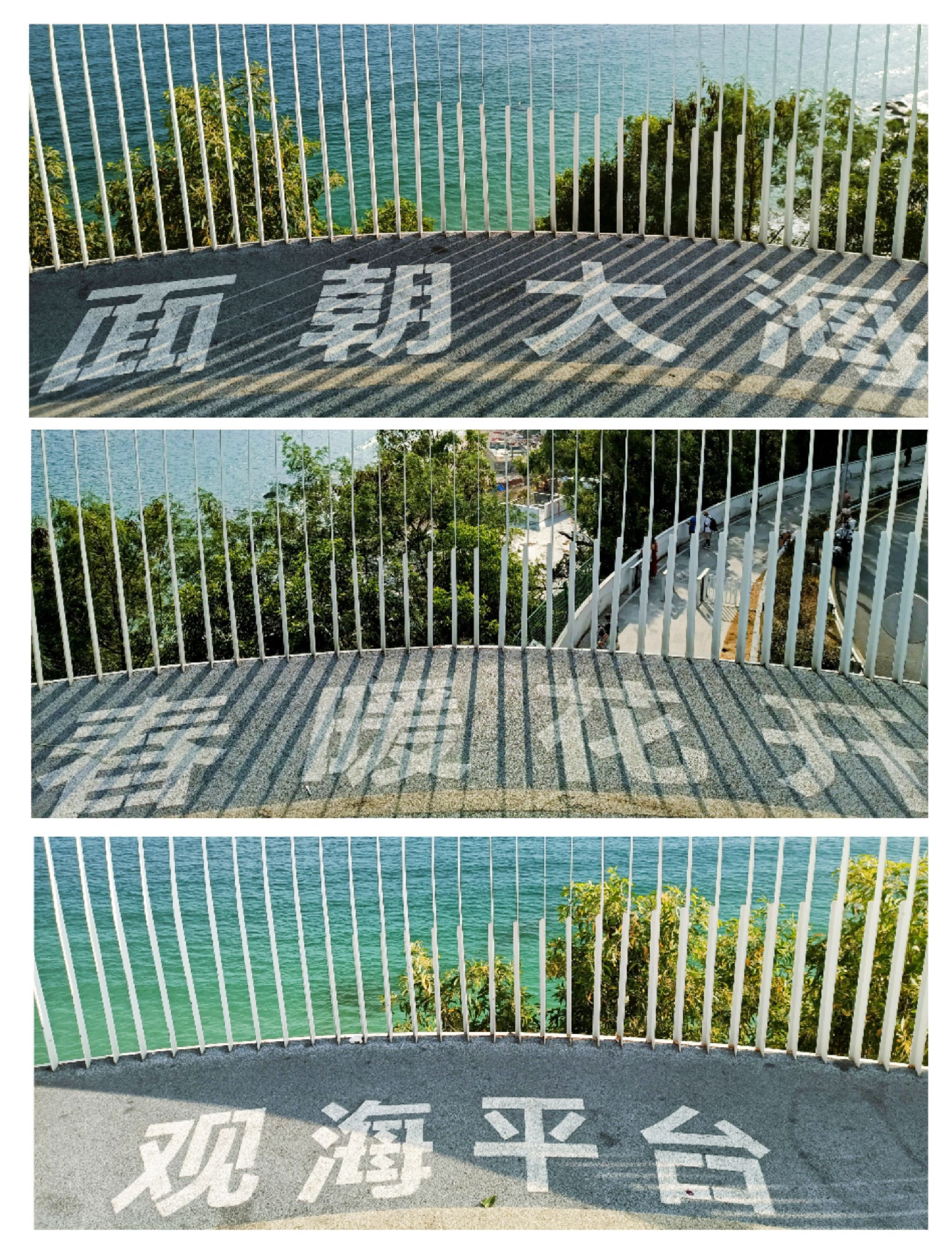 背仔角沙滩旅行图片 3