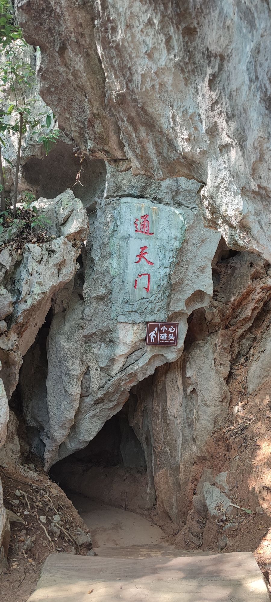 神峰关生态旅游度假区旅行图片 2