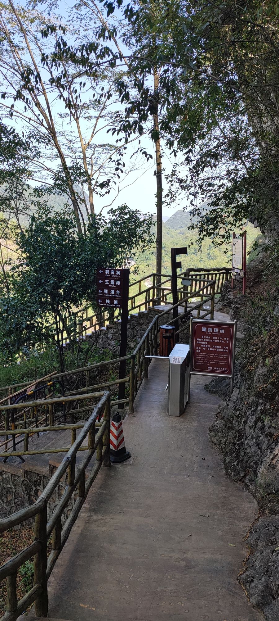 神峰关生态旅游度假区旅行图片 1
