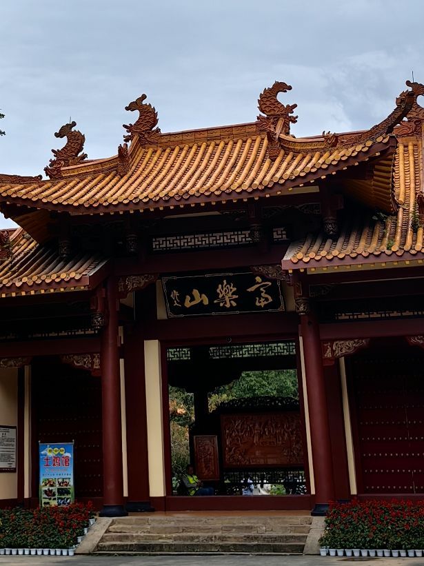 绵阳市富乐山公园旅行图片 2