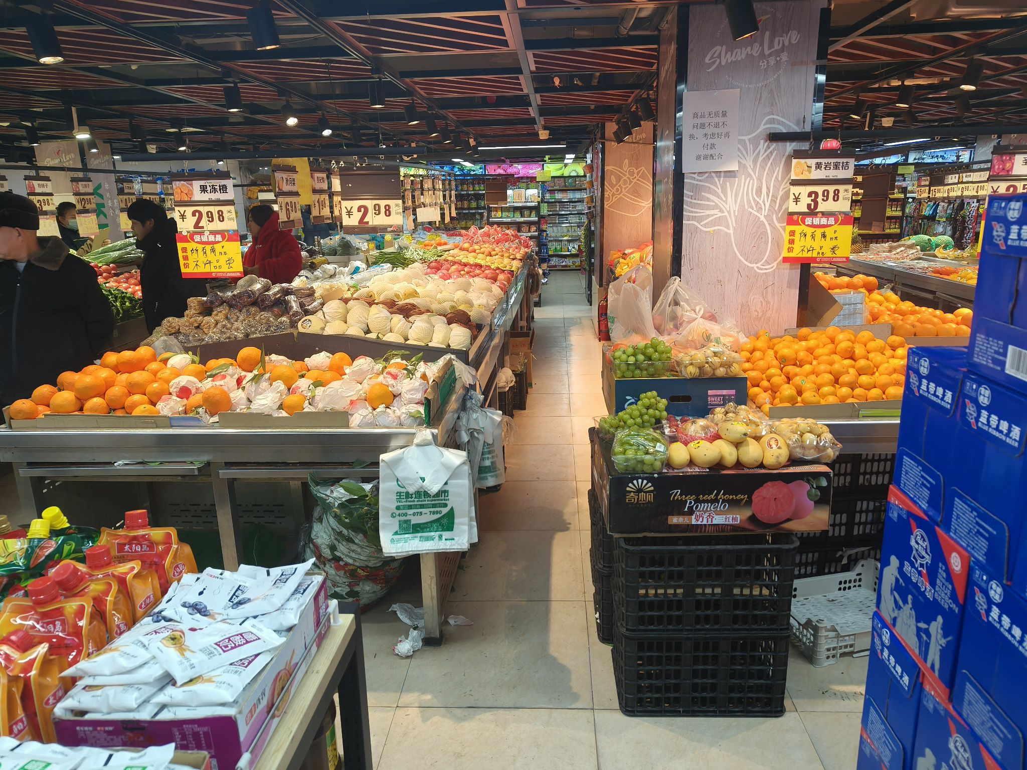 盈客隆生鲜连锁超市(龙凤店)