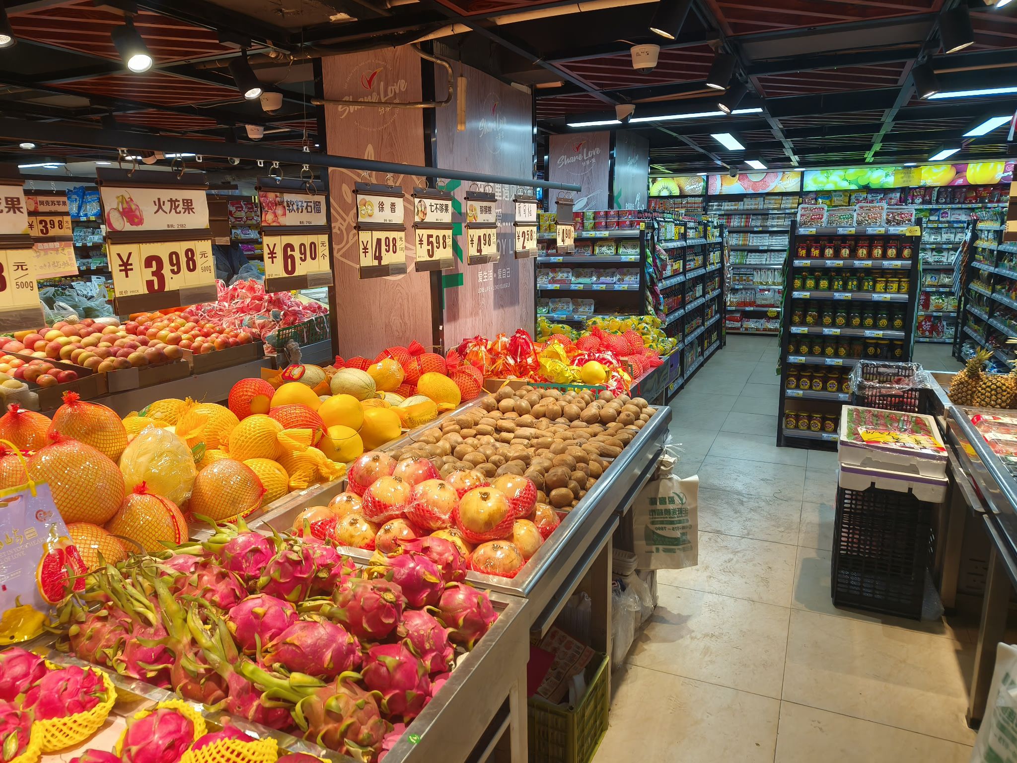 盈客隆生鲜连锁超市(龙凤店)