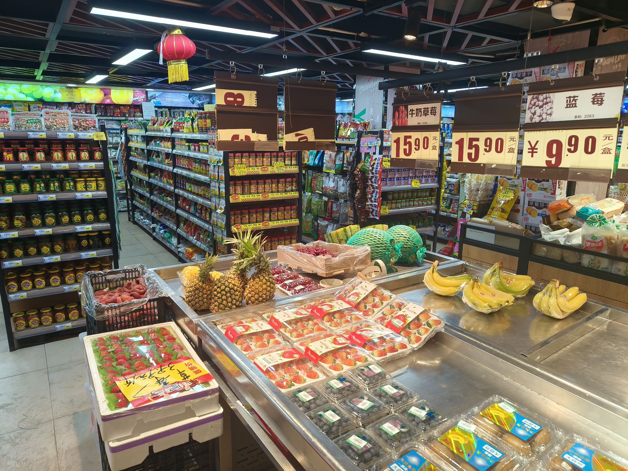 盈客隆生鲜连锁超市(龙凤店)