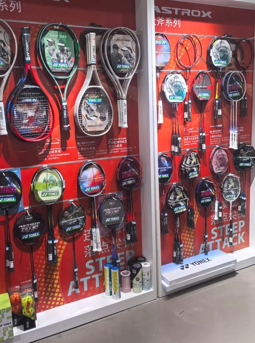 YONEX(漪汾街辅路店)