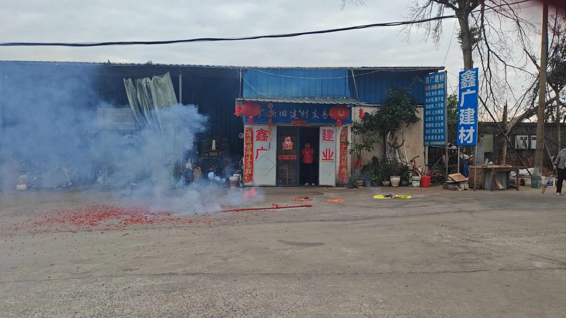 海口秀英鑫广新旧建材交易中心