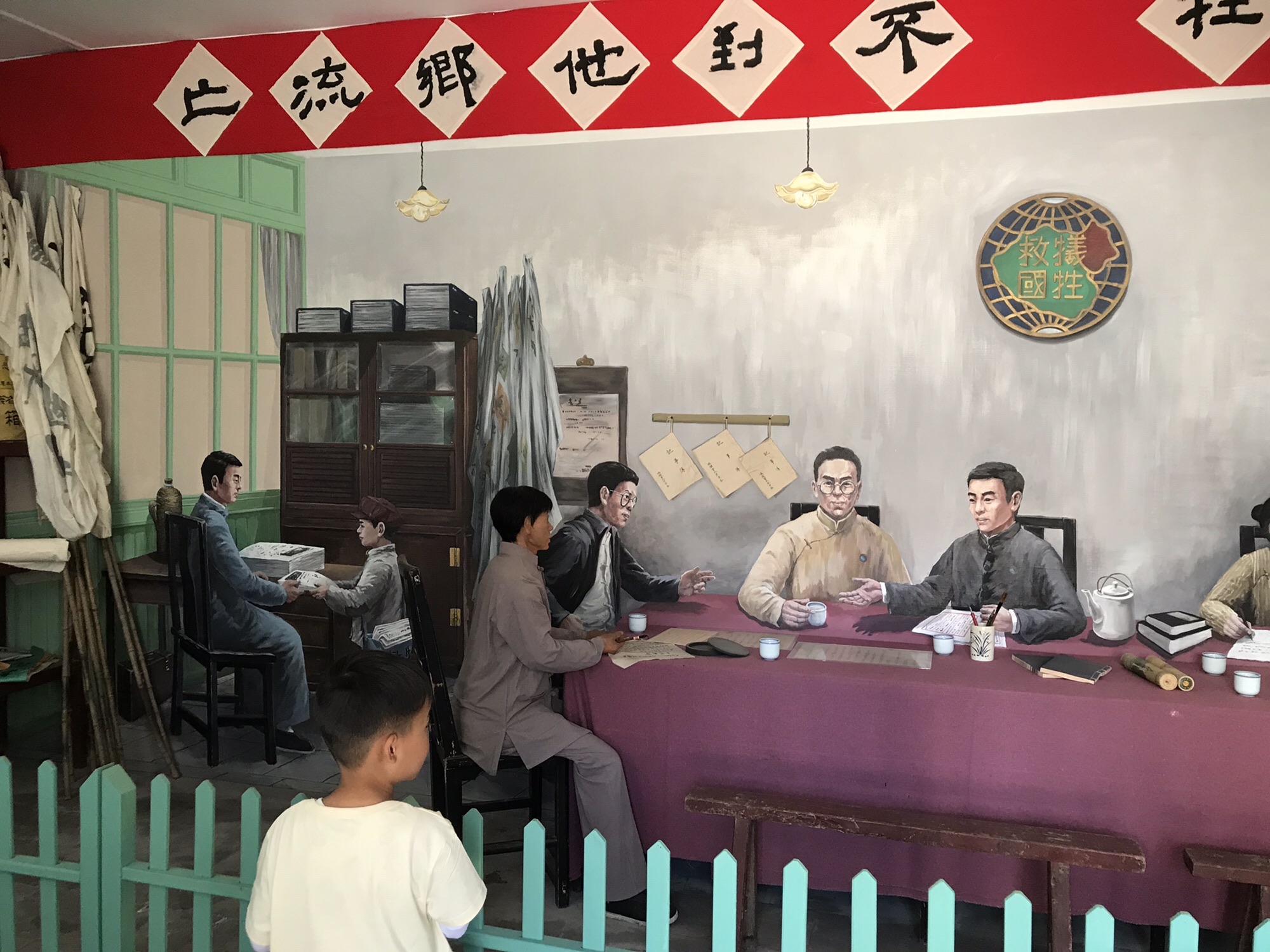 牺盟会太原市委旧址旅行图片 3