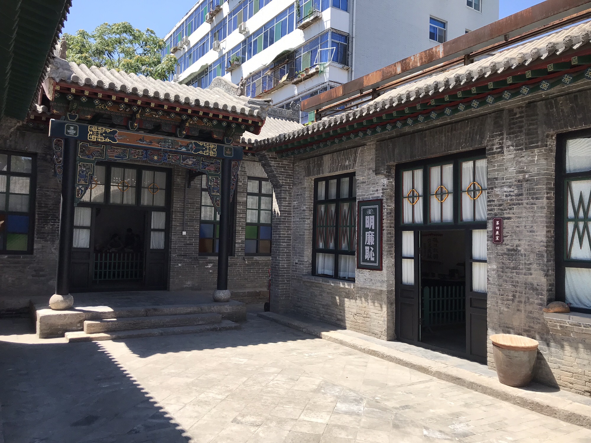 牺盟会太原市委旧址旅行图片 1