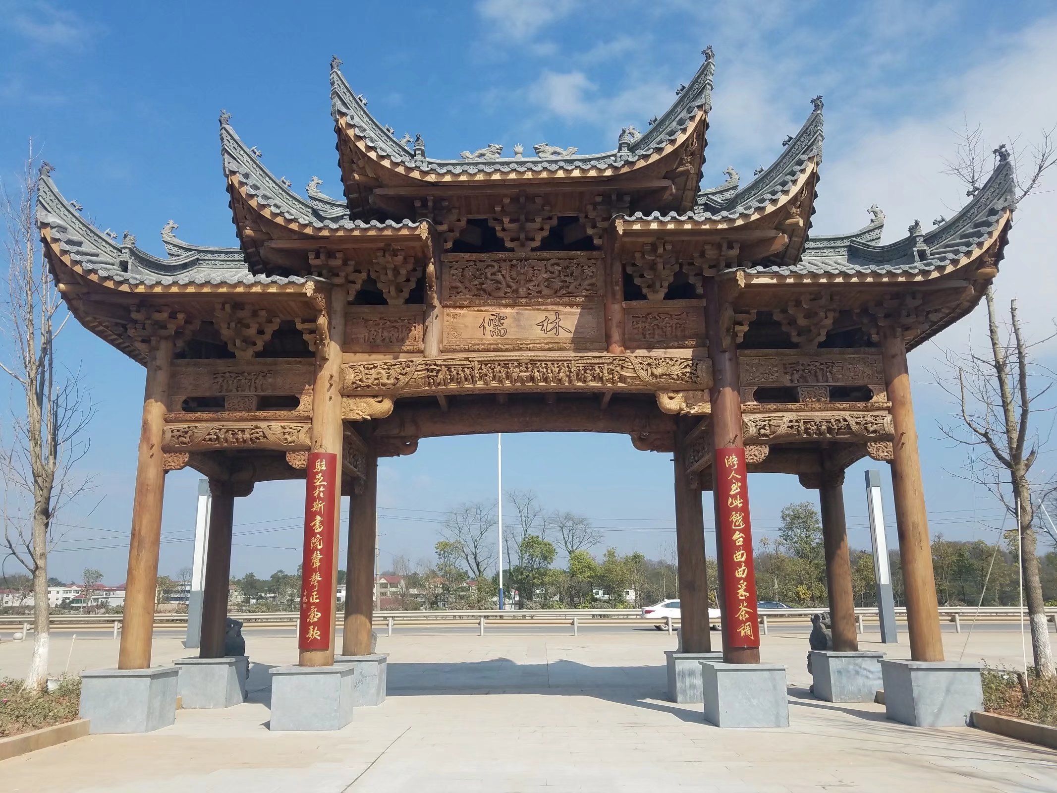 古貌古心园