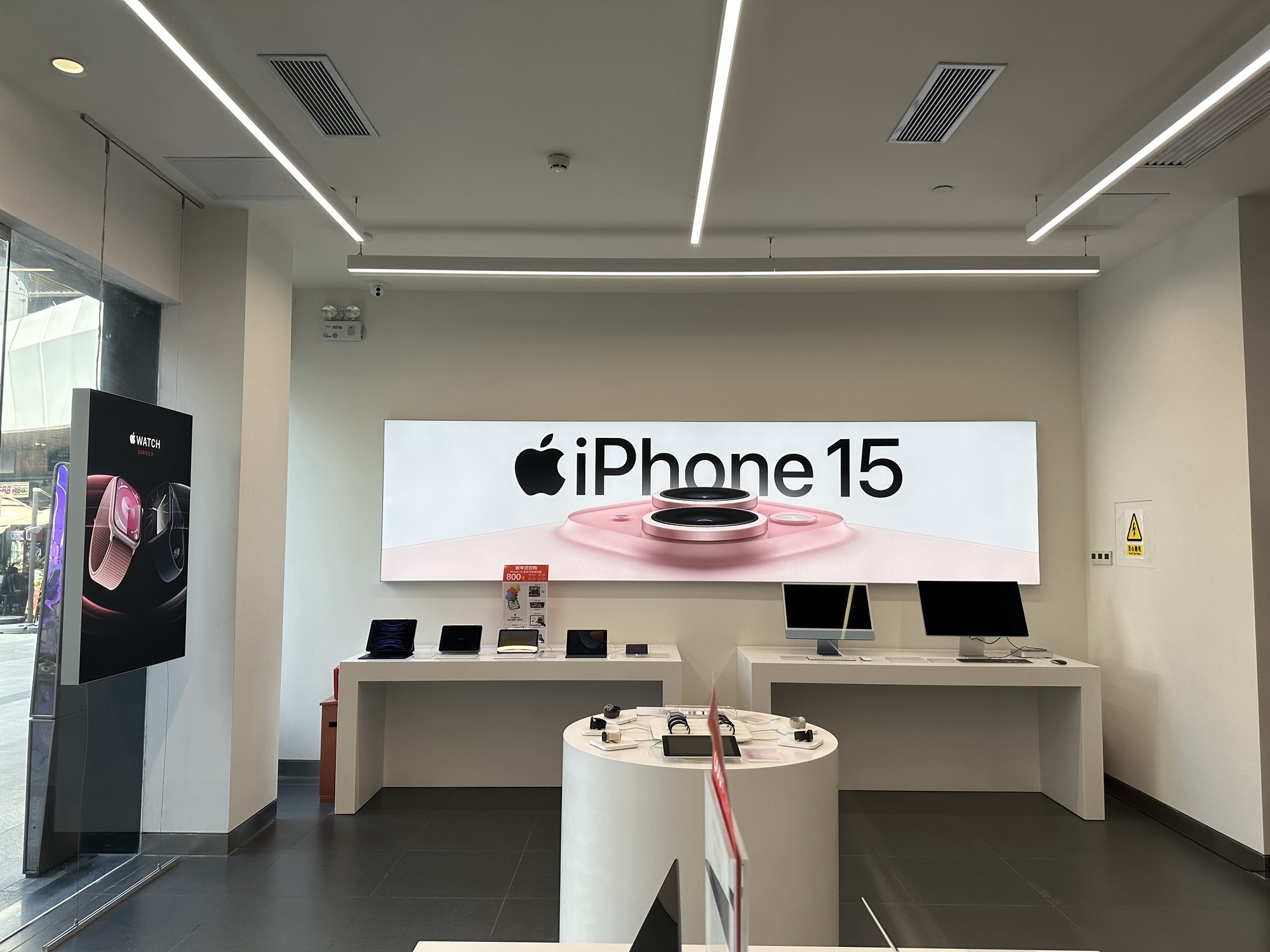 Apple授权专营店(福田星河店)
