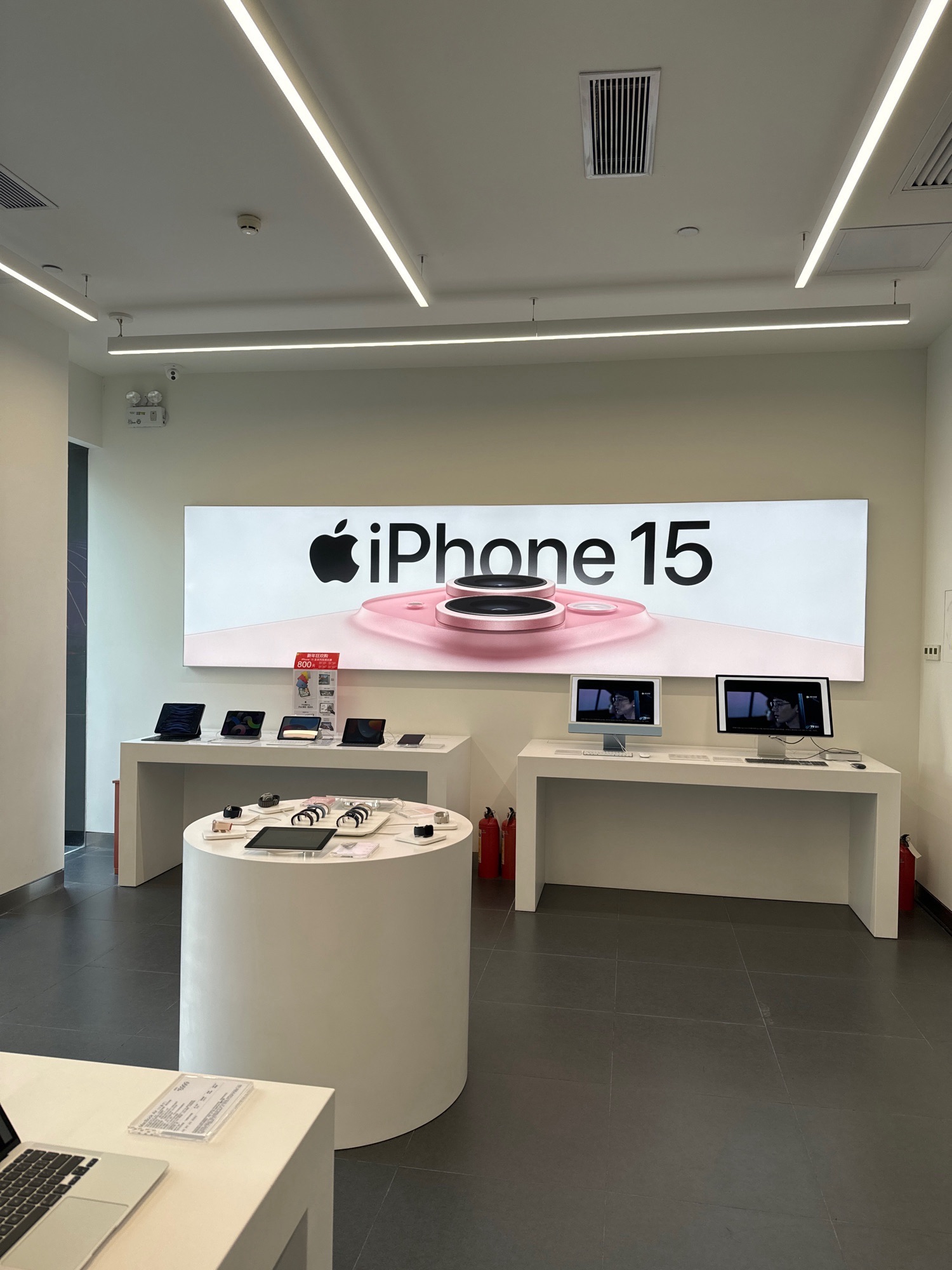 Apple授权专营店(福田星河店)