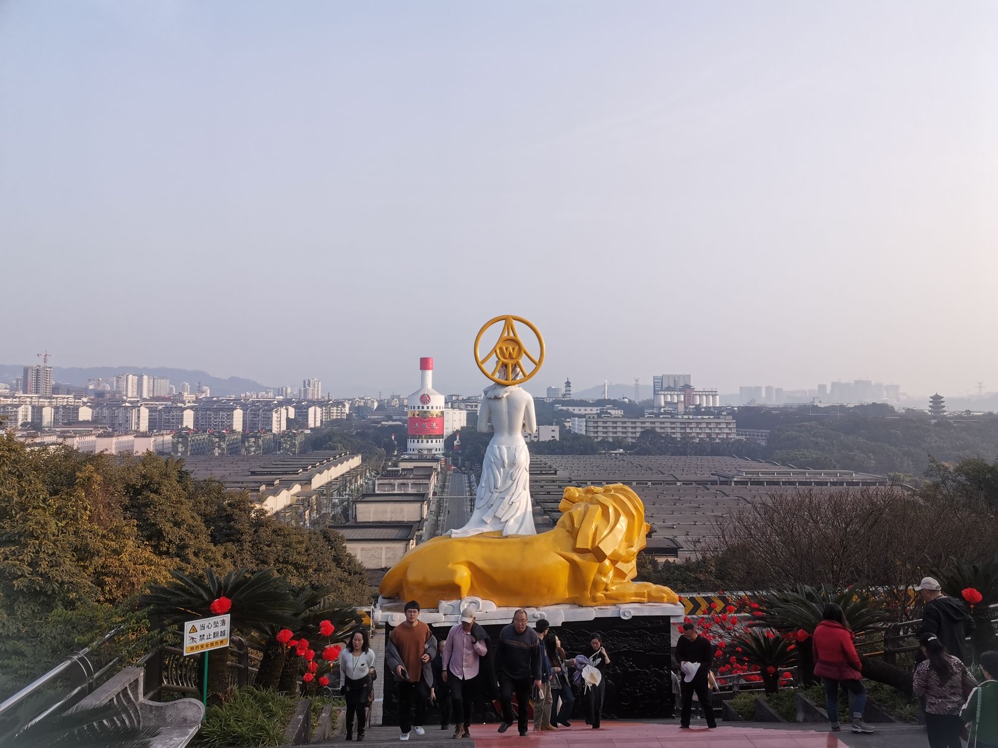 五粮液生态湿地公园旅行图片 2