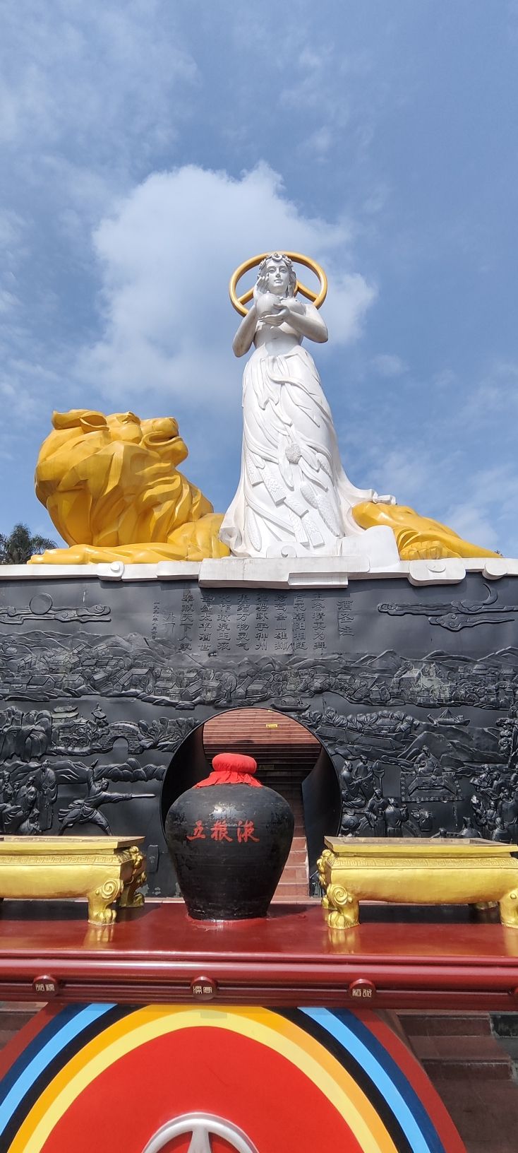 五粮液生态湿地公园旅行图片 2