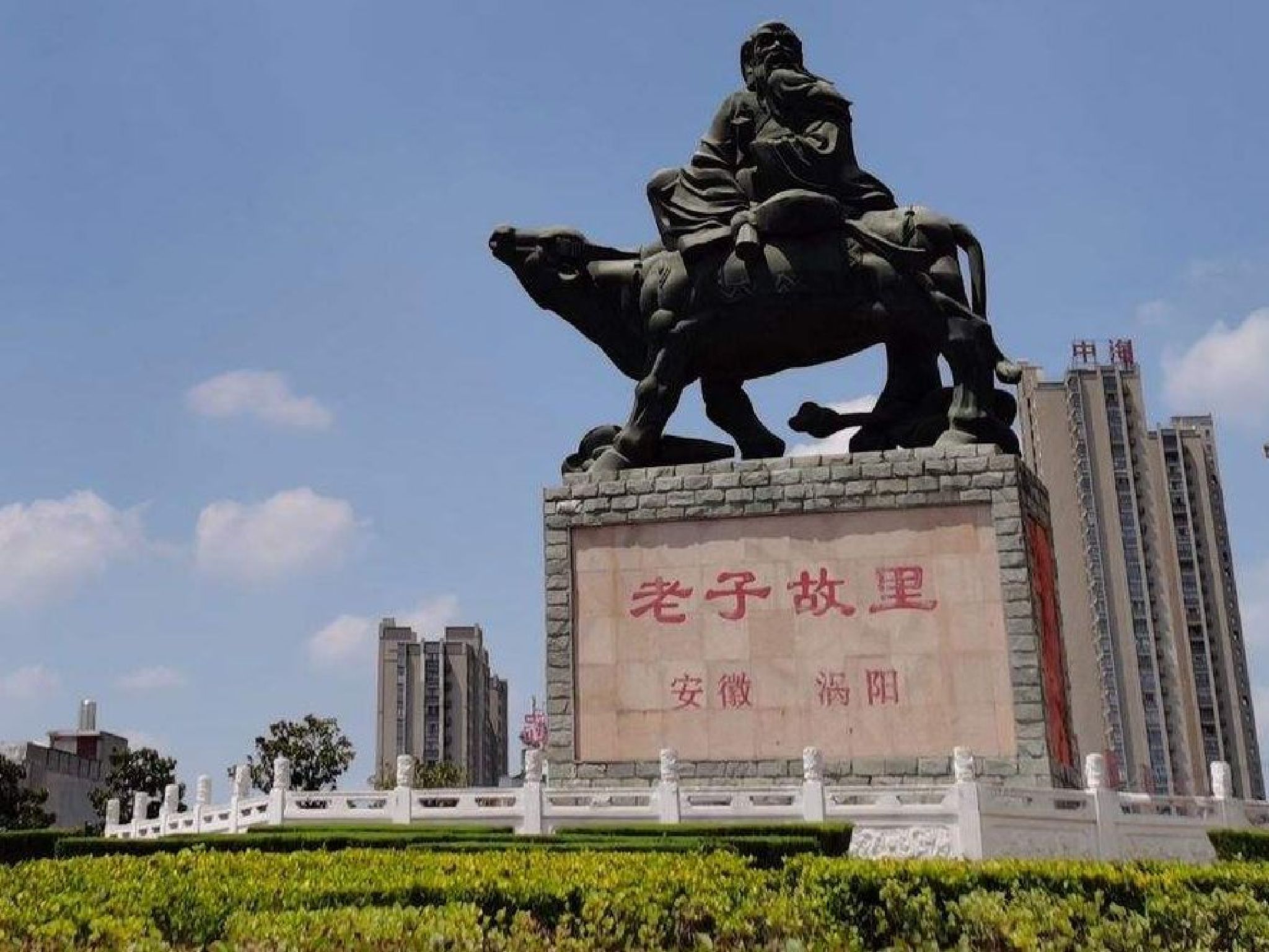 太清宫旅行图片 1