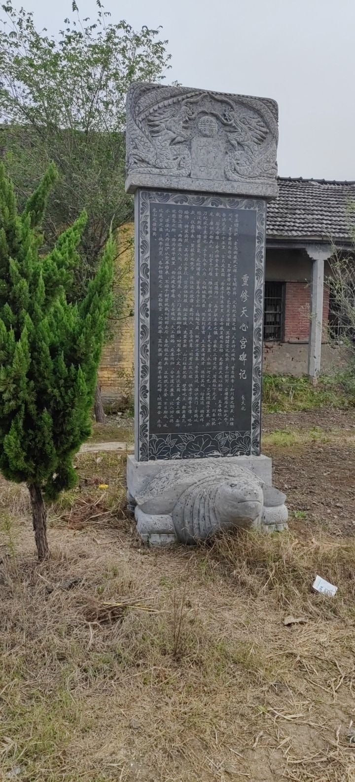 太清宫旅行图片 3