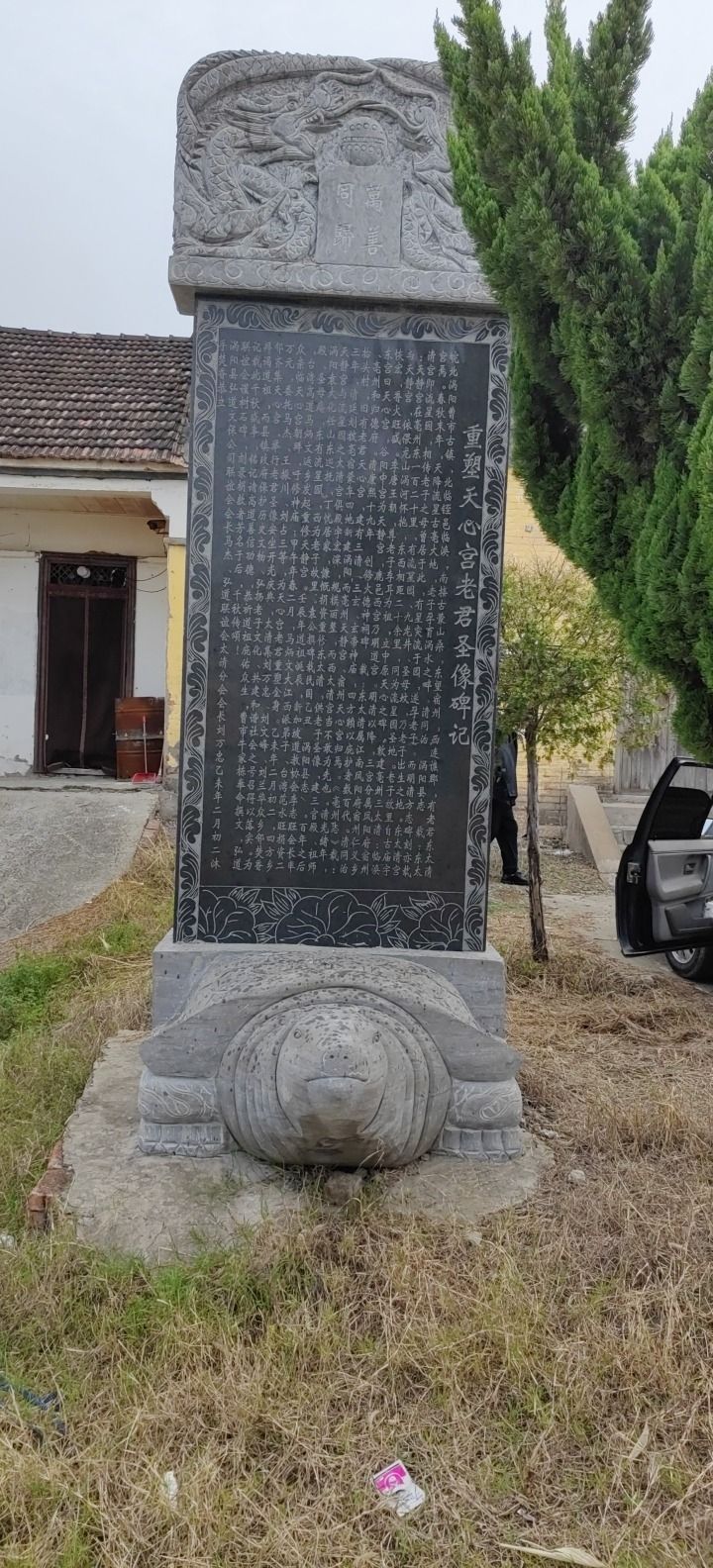 太清宫旅行图片 2