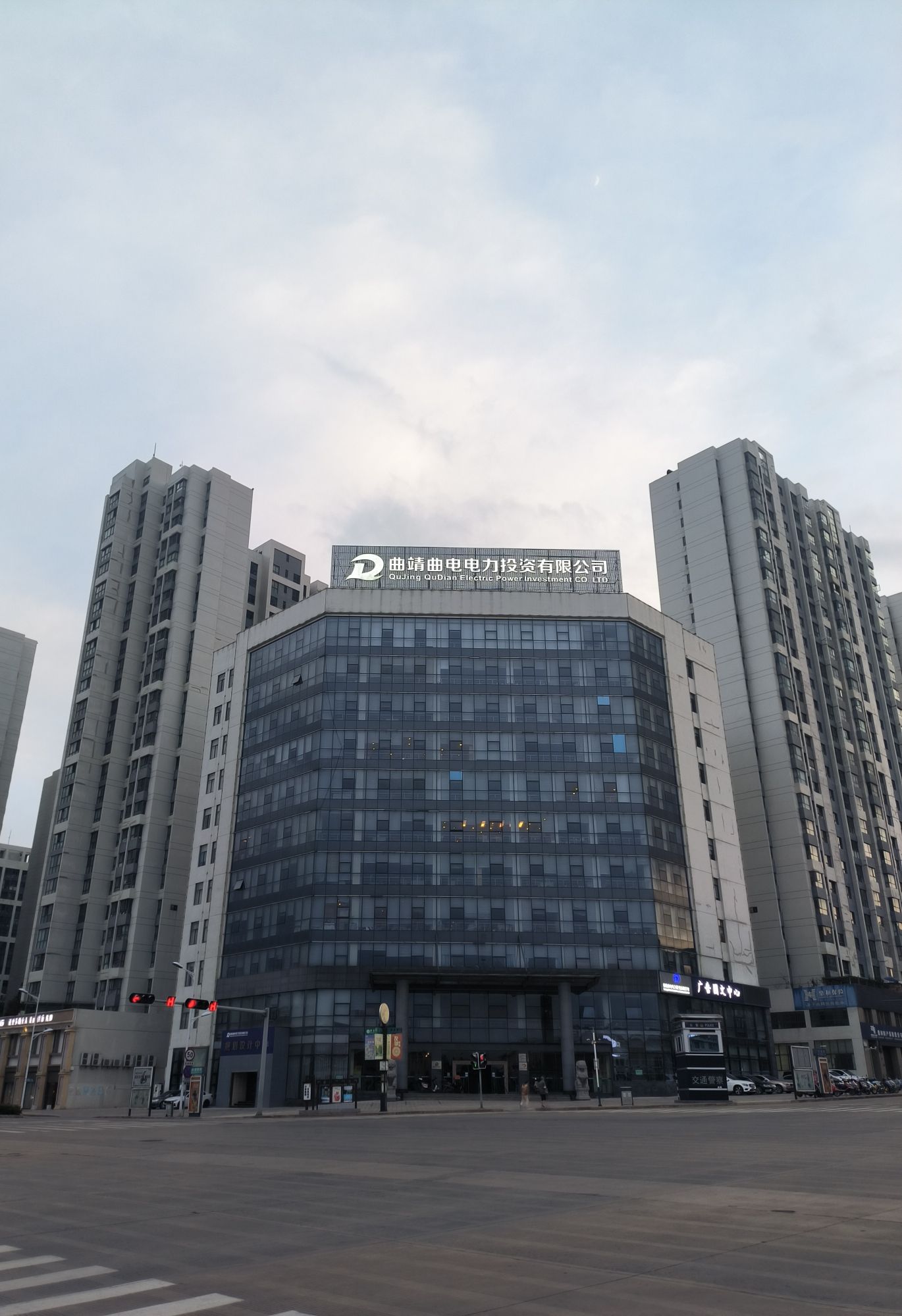 曲靖曲电电力投资有限公司