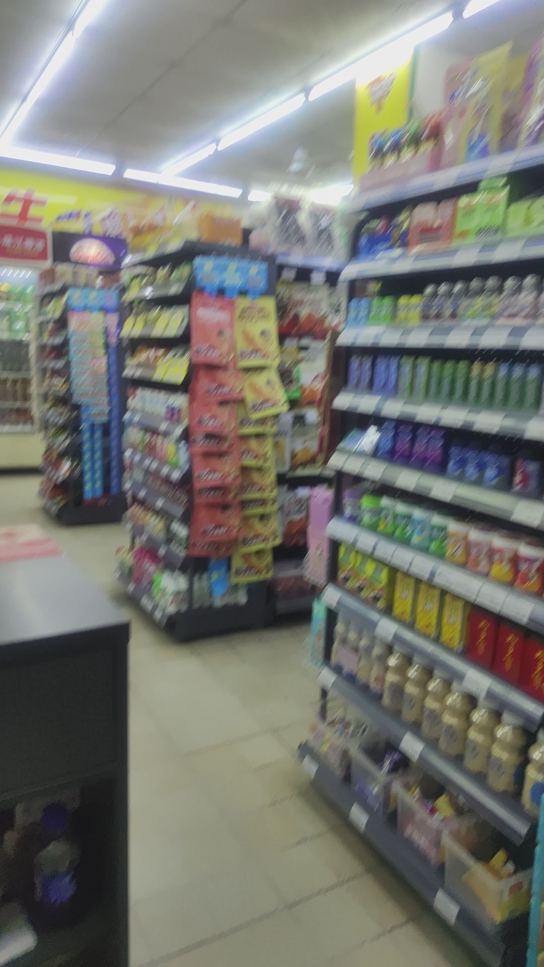 百益超市(三角街店)