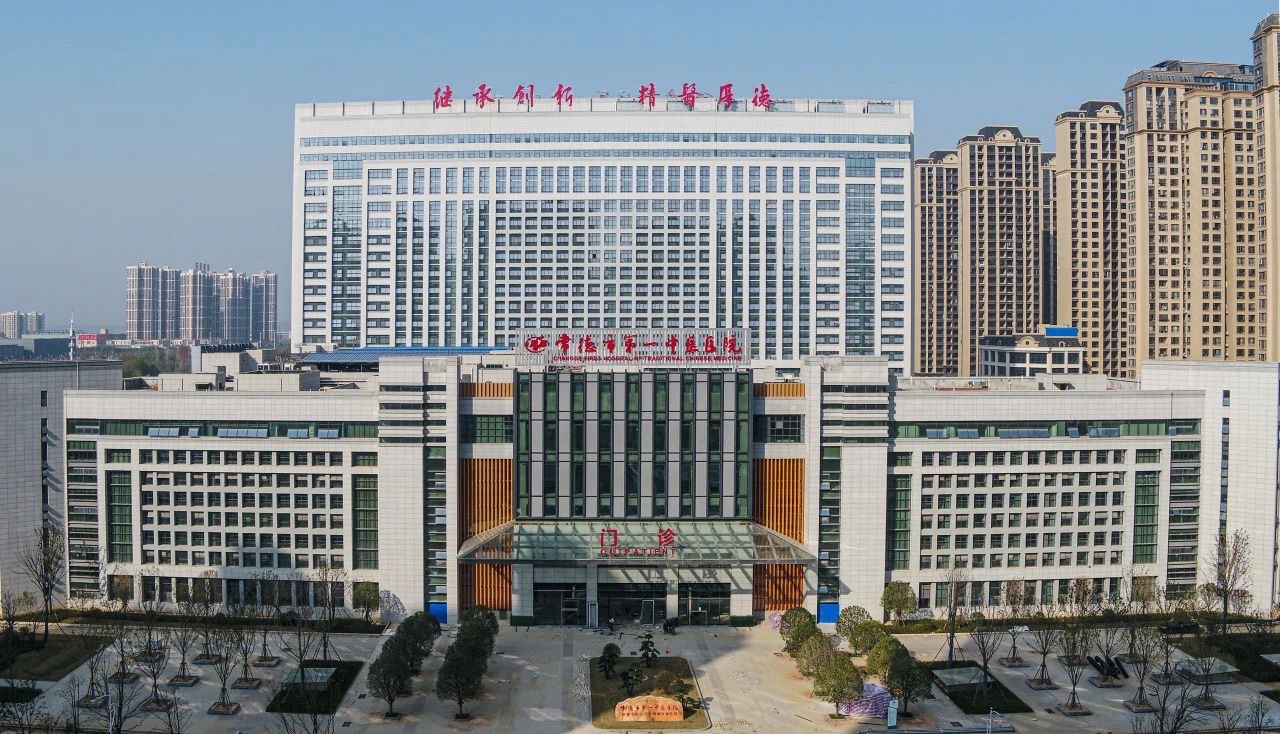 常德市第一中医医院