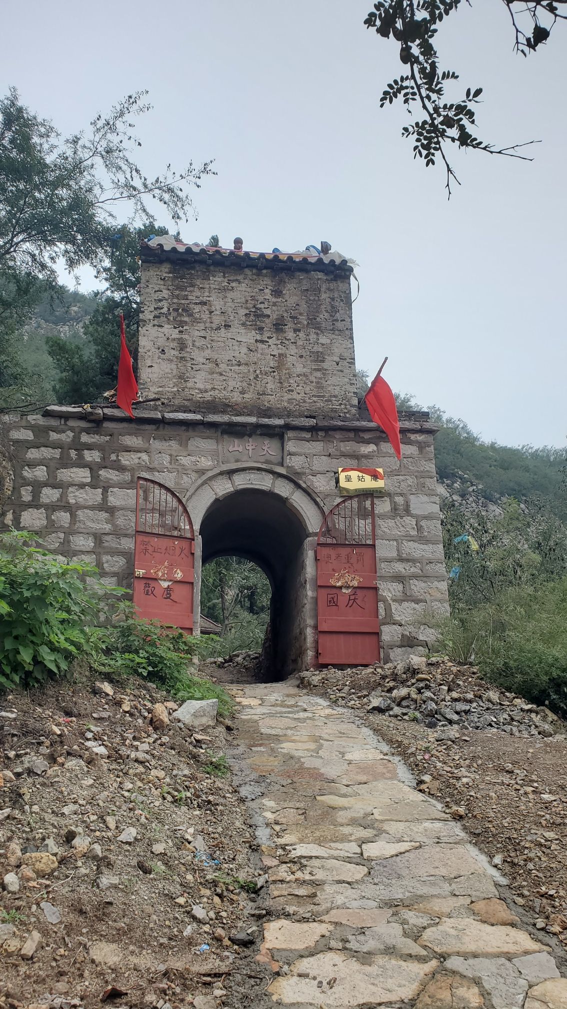 皇姑庵旅行图片 1