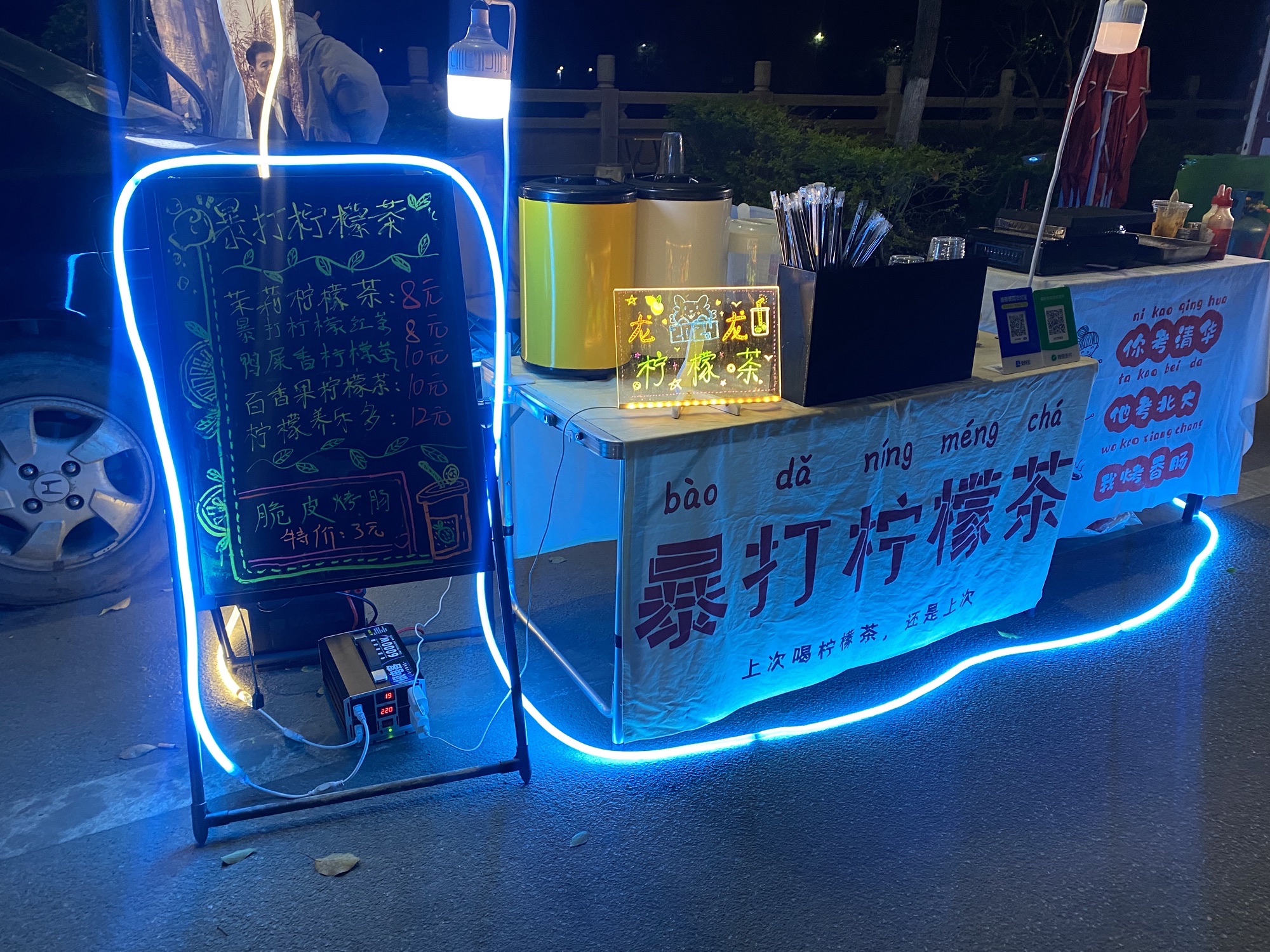 金丰公园旅行图片 1