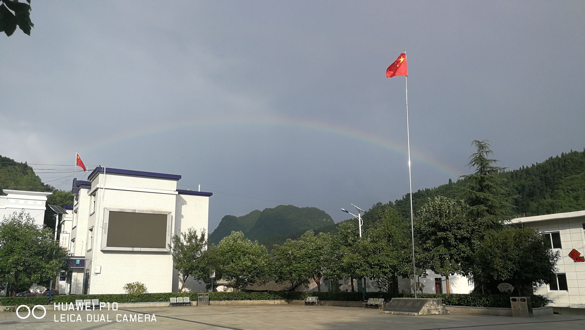 祥和廣场旅行图片 1