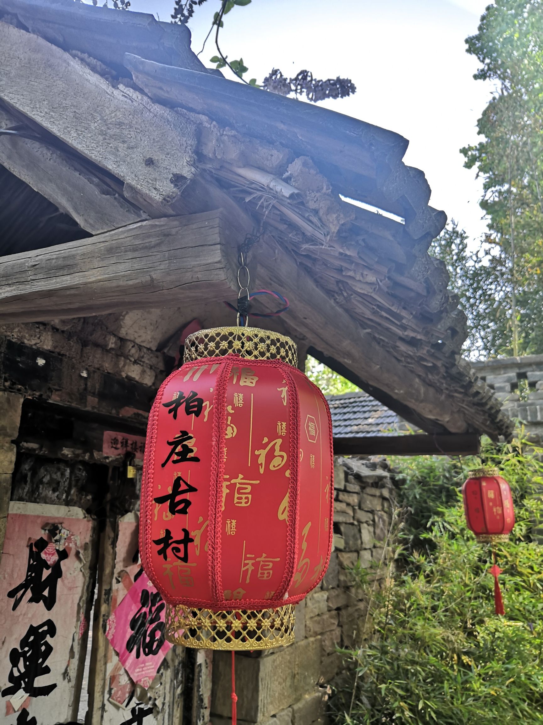 柏庄古村旅行图片 3