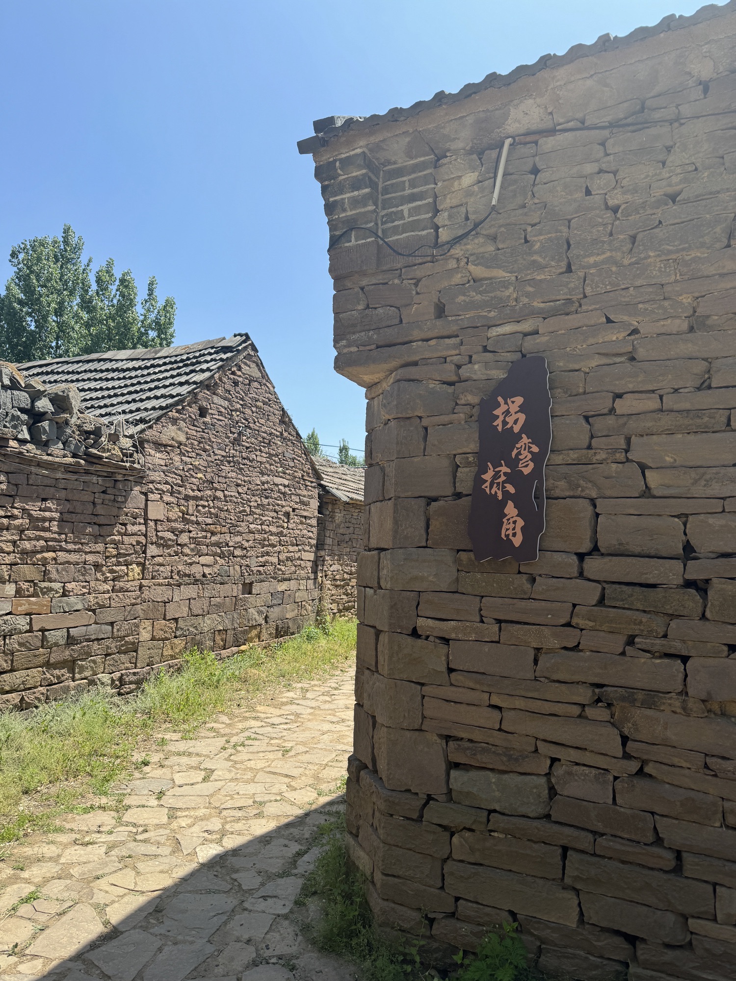 柏庄古村旅行图片 3
